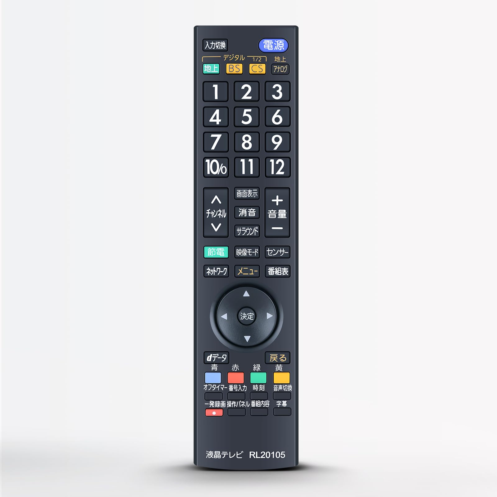 三菱純正テレビ用リモコンRL20105 2zzhgl6 Amazon | 三菱純正テレビ用リモコンRL20105 | 三菱電機